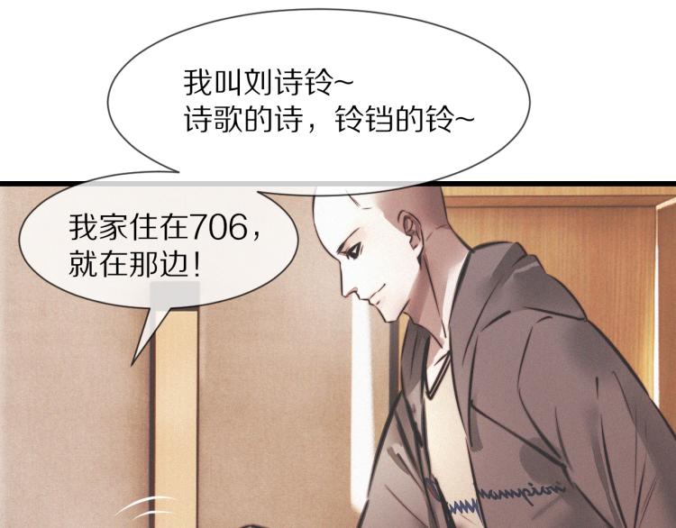第10话 震慑23