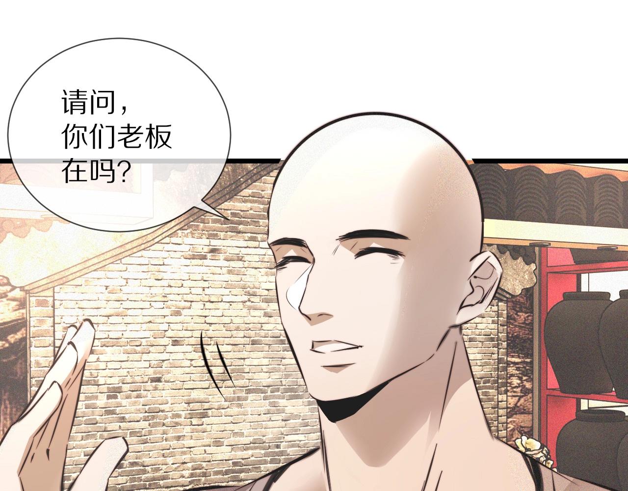 第48话 回去老家90