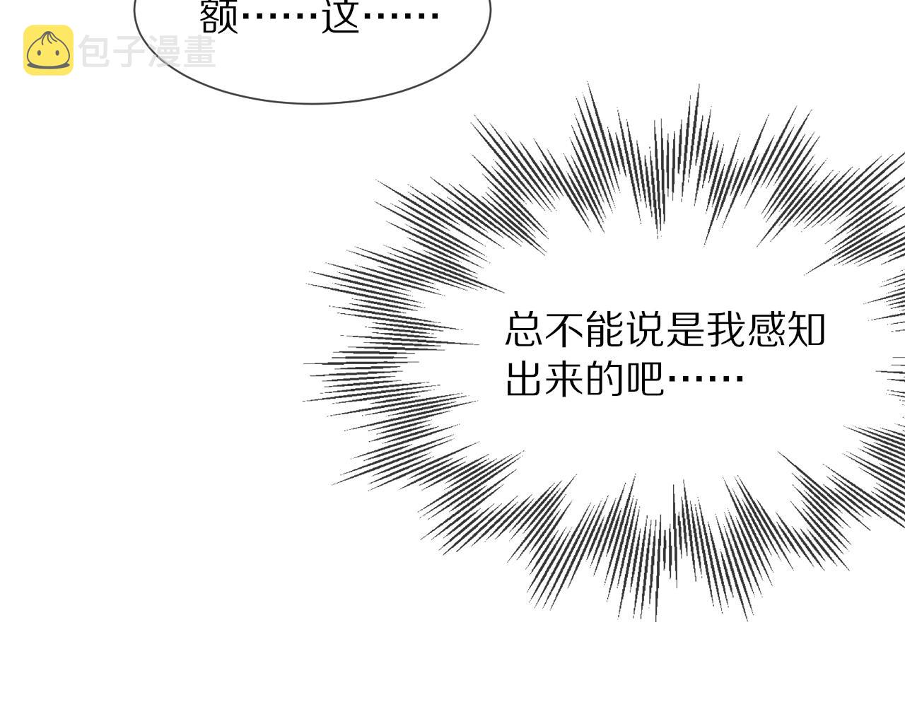 第19话 麻辣兔肉27