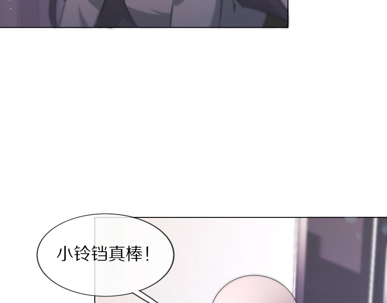 第106话 爱丽丝的人类情绪？！68