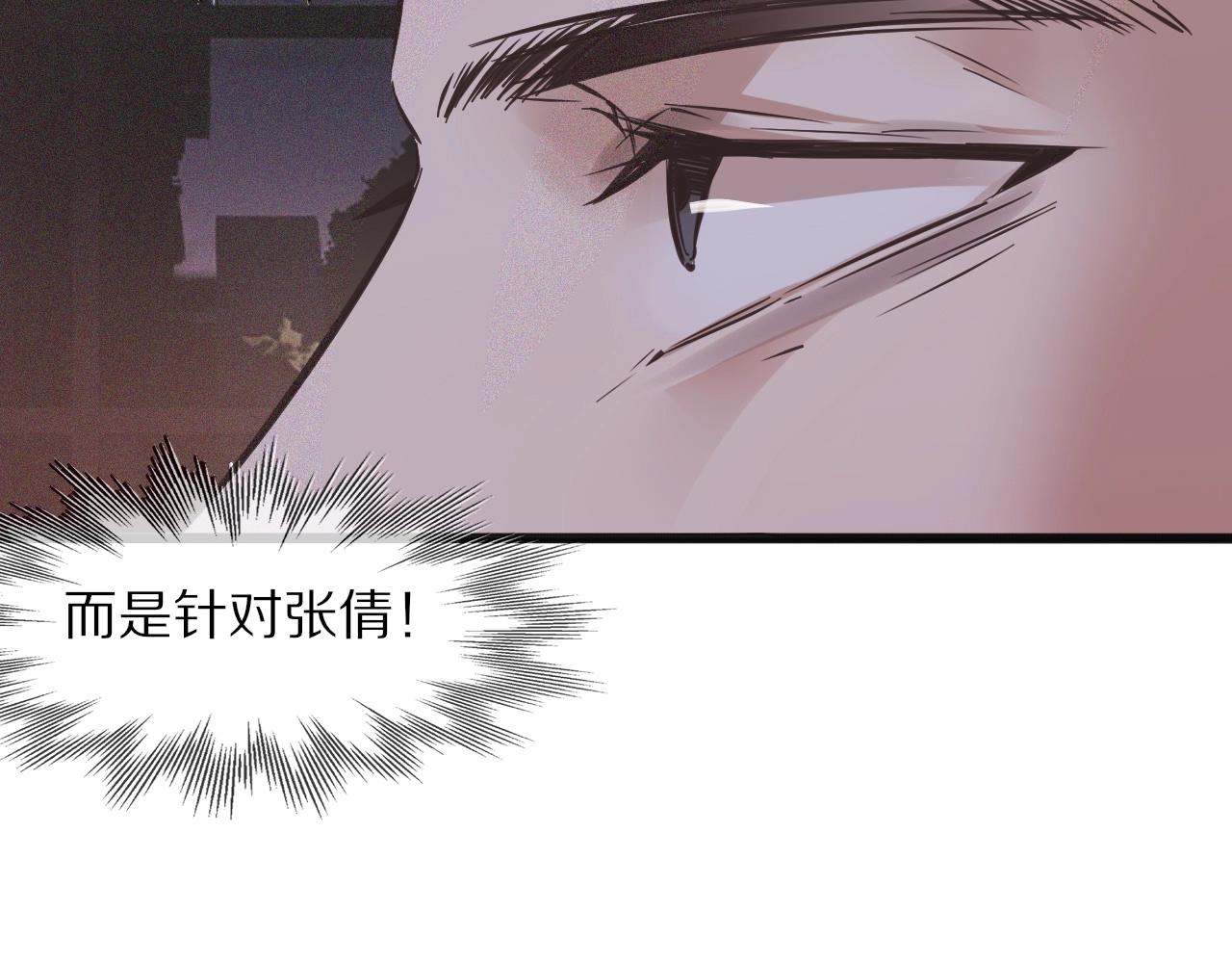 第69话 致Alice29