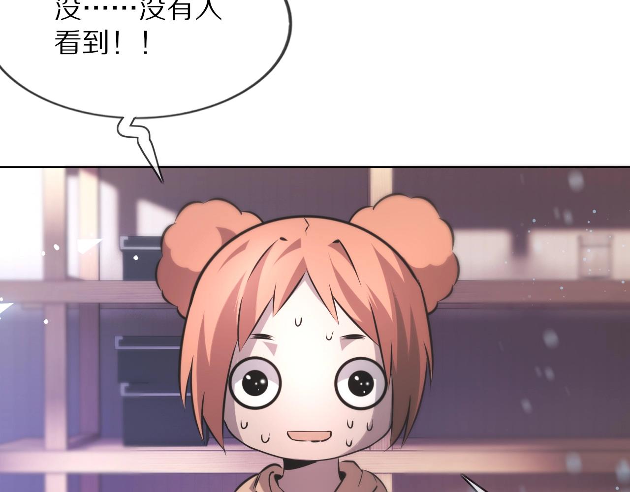 第106话 爱丽丝的人类情绪？！86