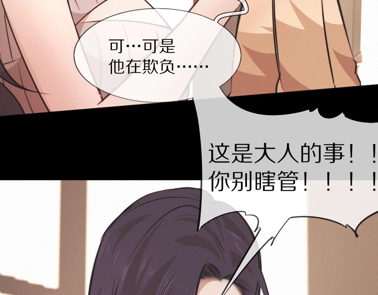 第102话 诗铃的能力进阶？！59