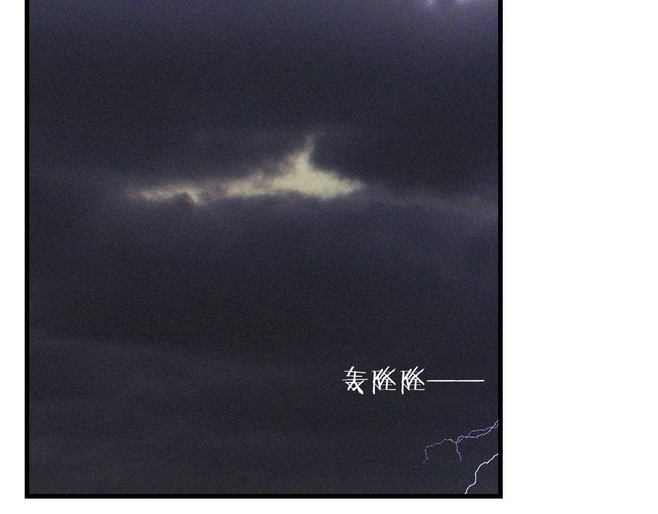 第74话 新的血族？！93