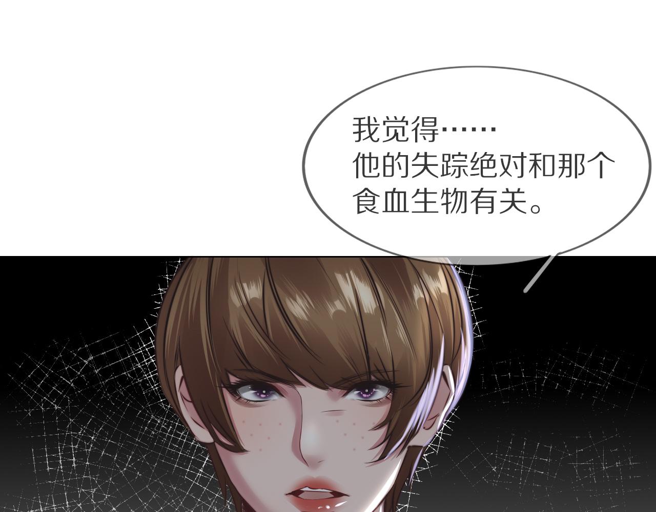 第109话 程序员的表演时刻36