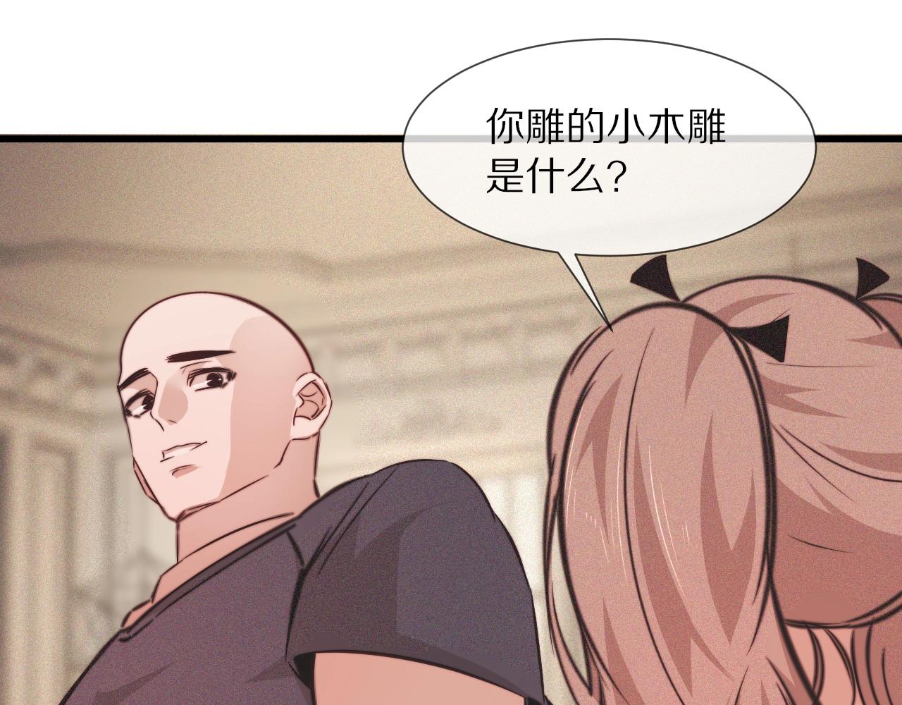 第85话 火药味69