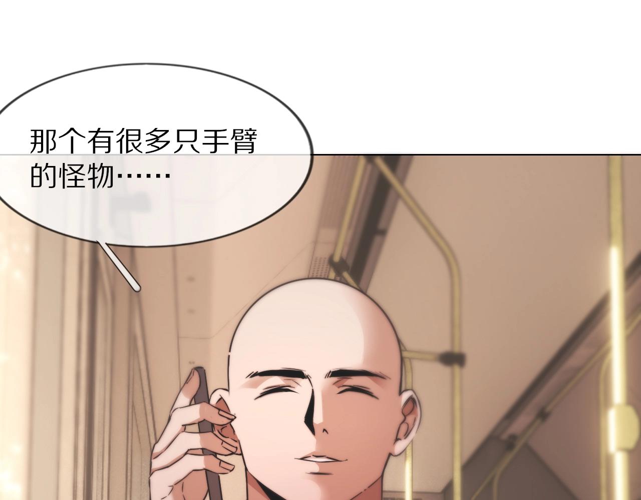 第104话 危险抉择53