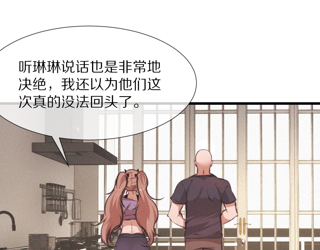 第85话 火药味58