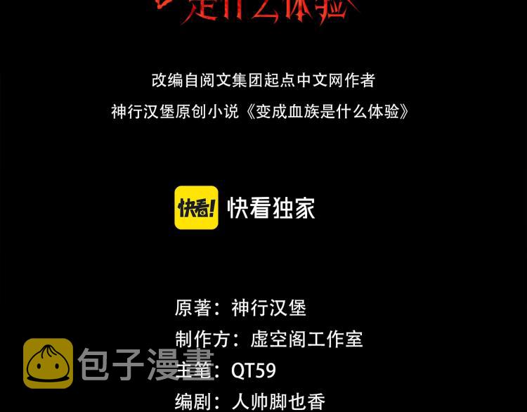 第3话 突如其来的相亲2