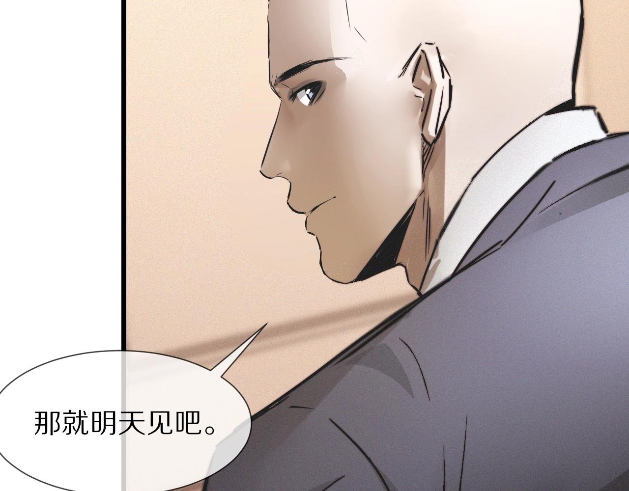第16话 心理博弈105