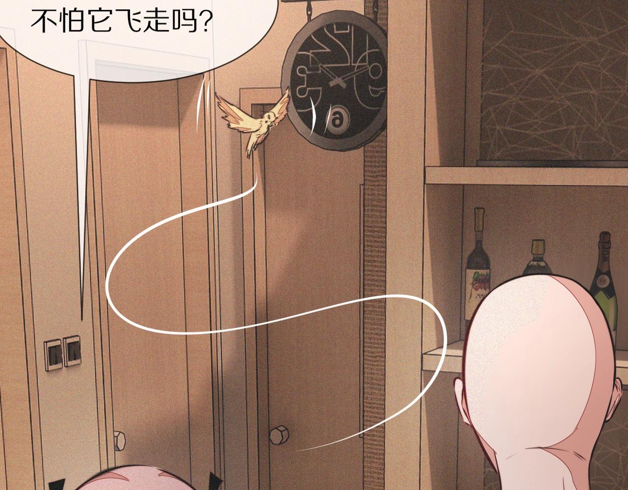 第45话 孤男寡女76