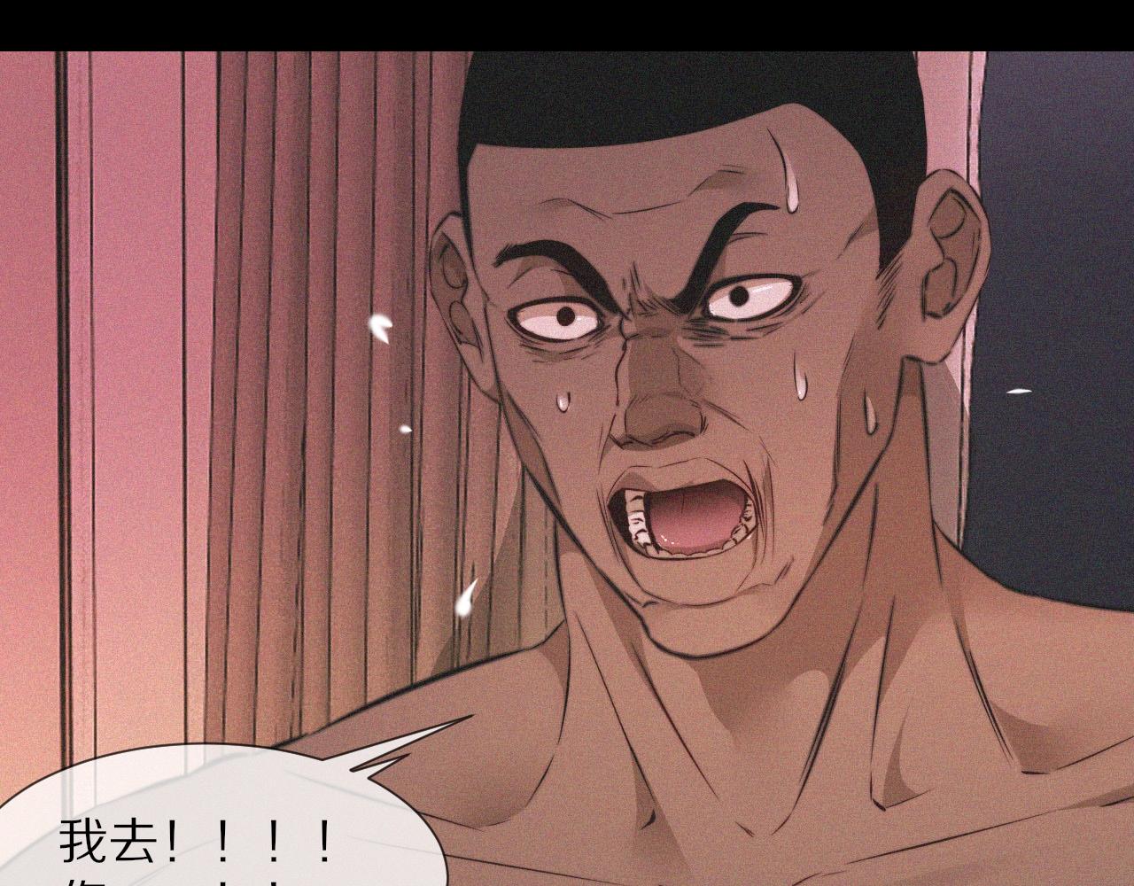 第91话不小心遗失的线索62
