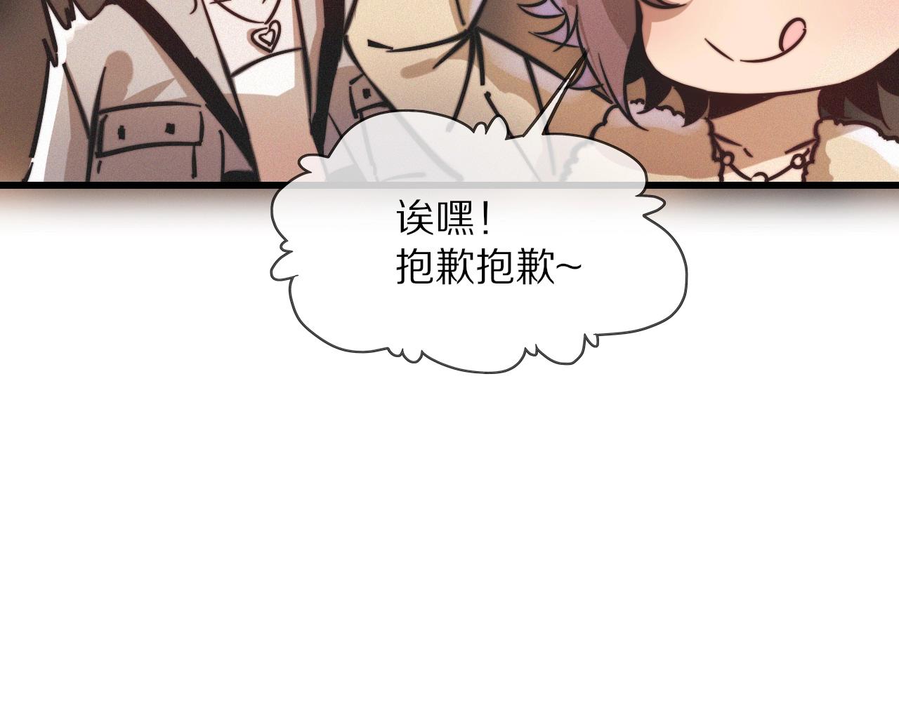 第17话 箭馆波澜123