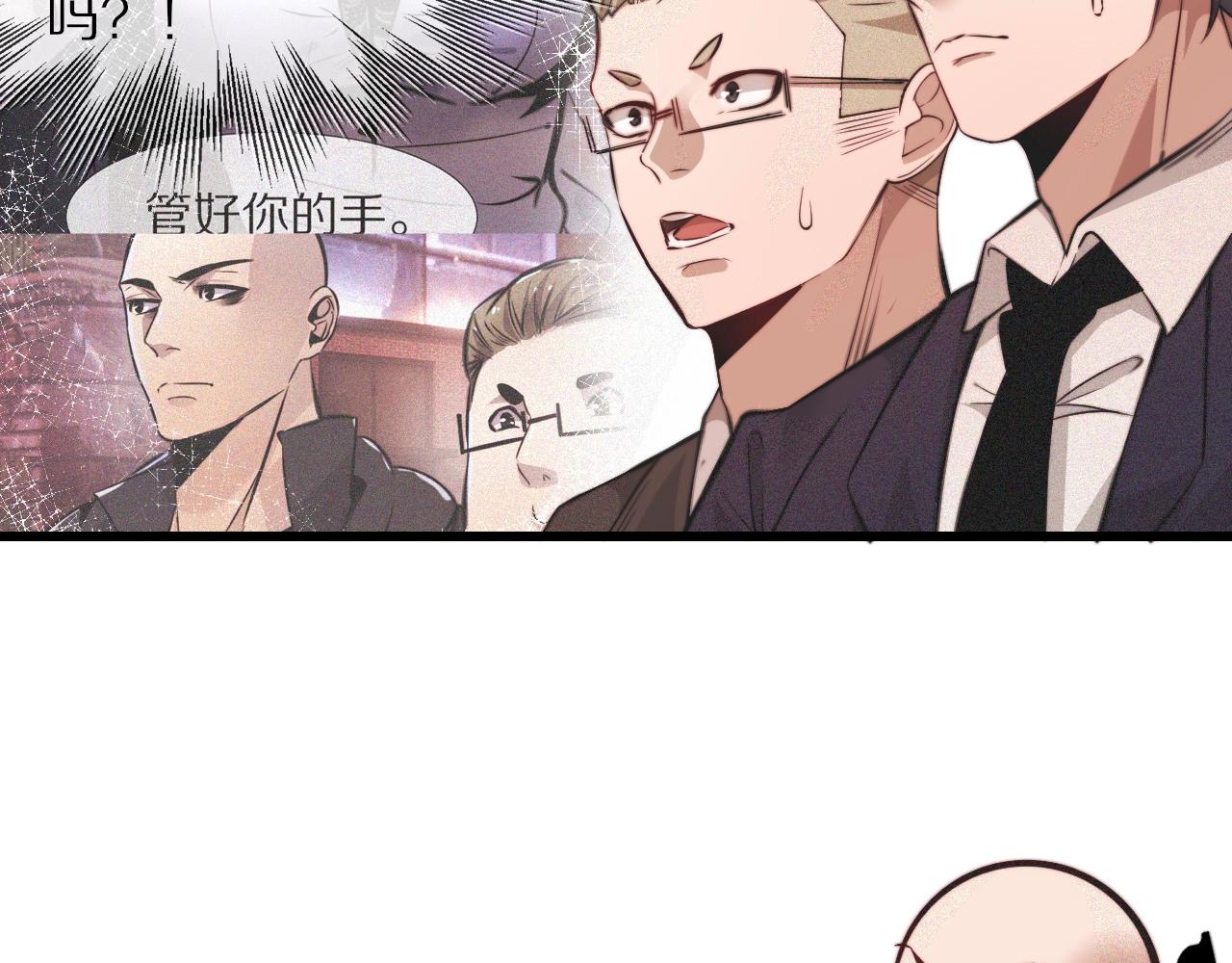 第93话“主人！我好想你”9