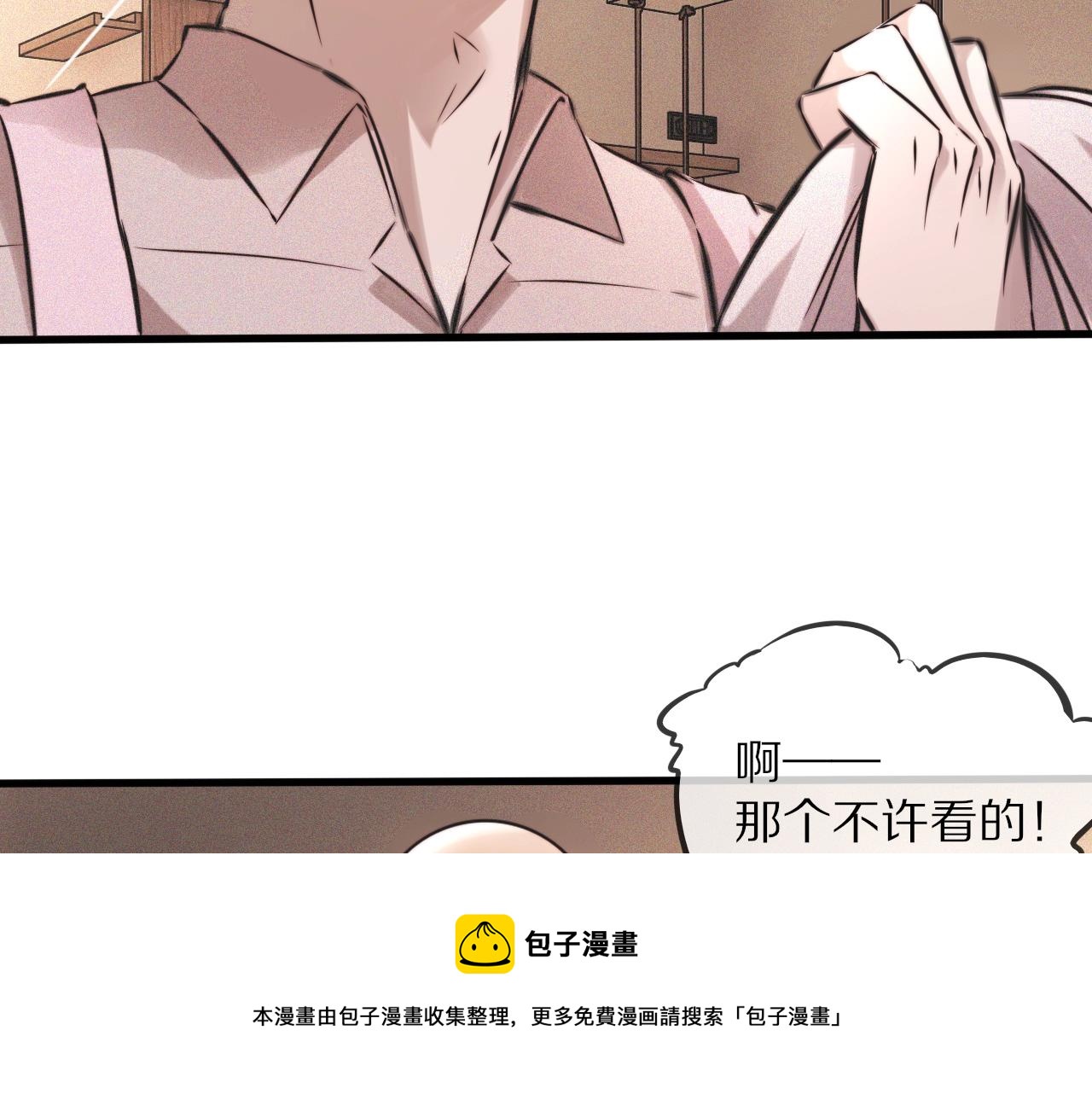 第55话 被研究了？8