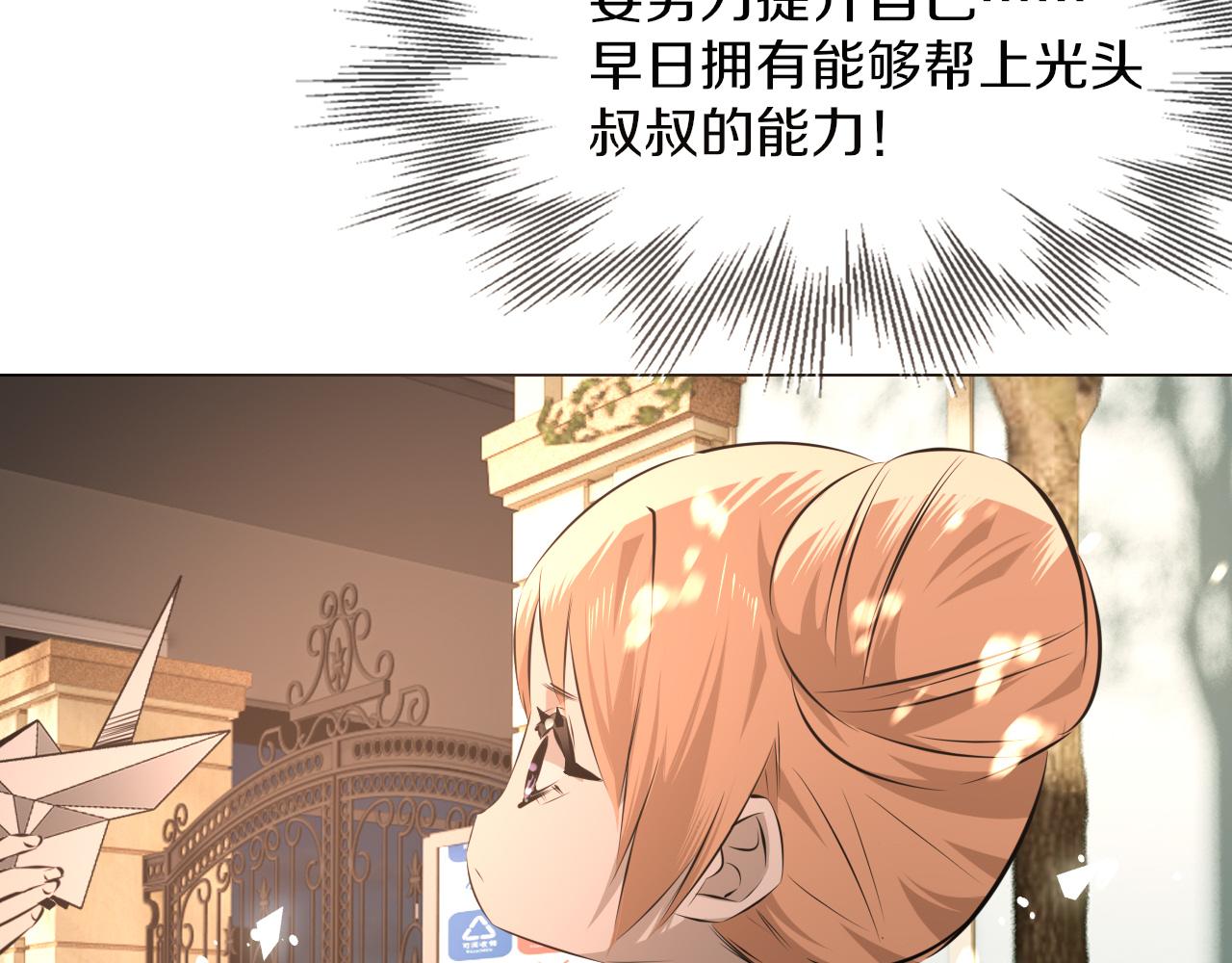 第116话 拒绝张倩96