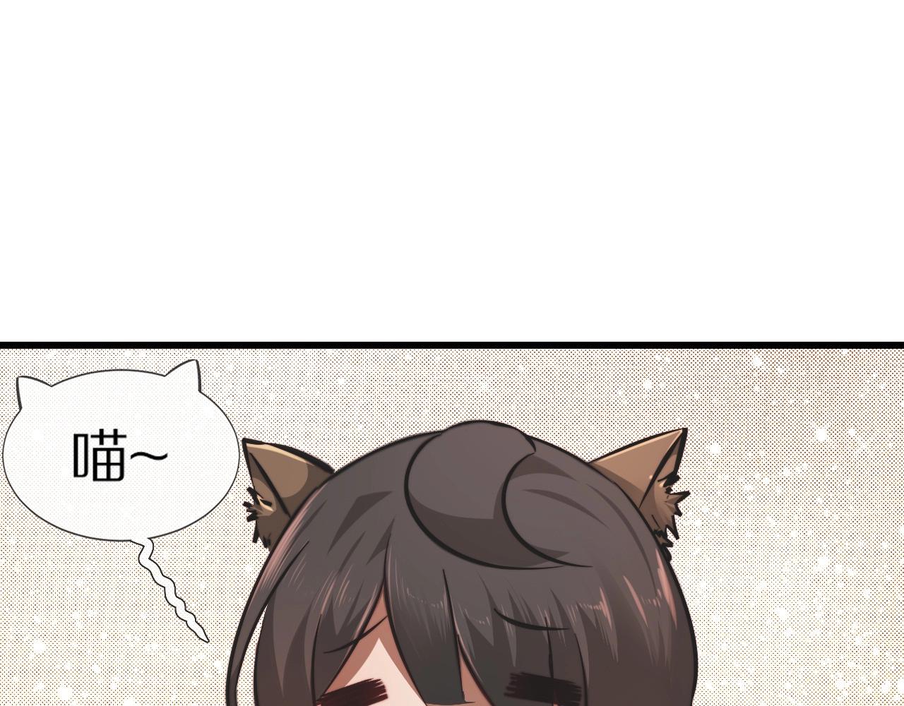 第95话奇妙的相遇？39