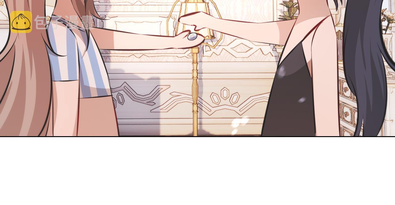 第131话 老夏的试探31