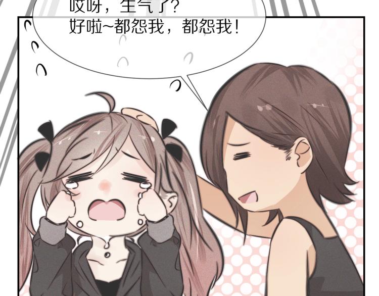 第4话 但是我拒绝93