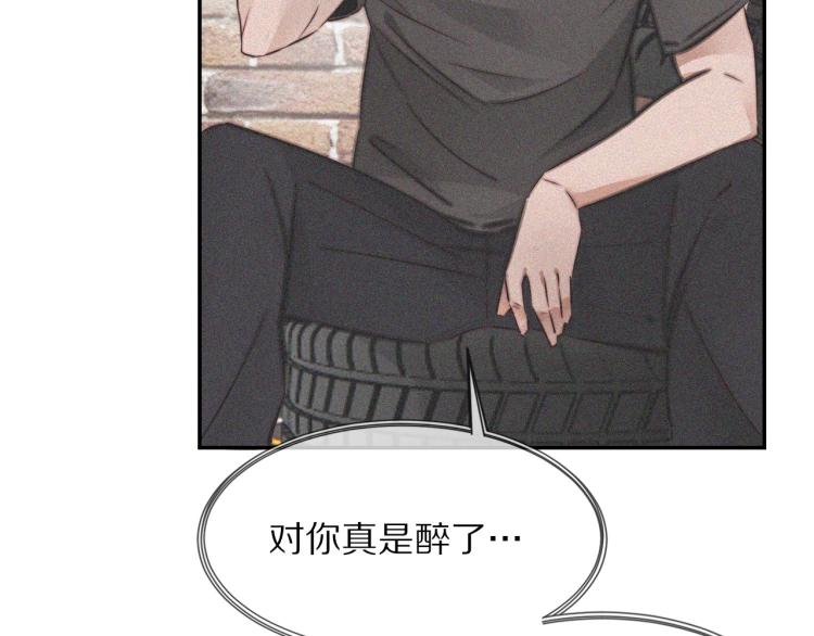 第3话 突如其来的相亲87