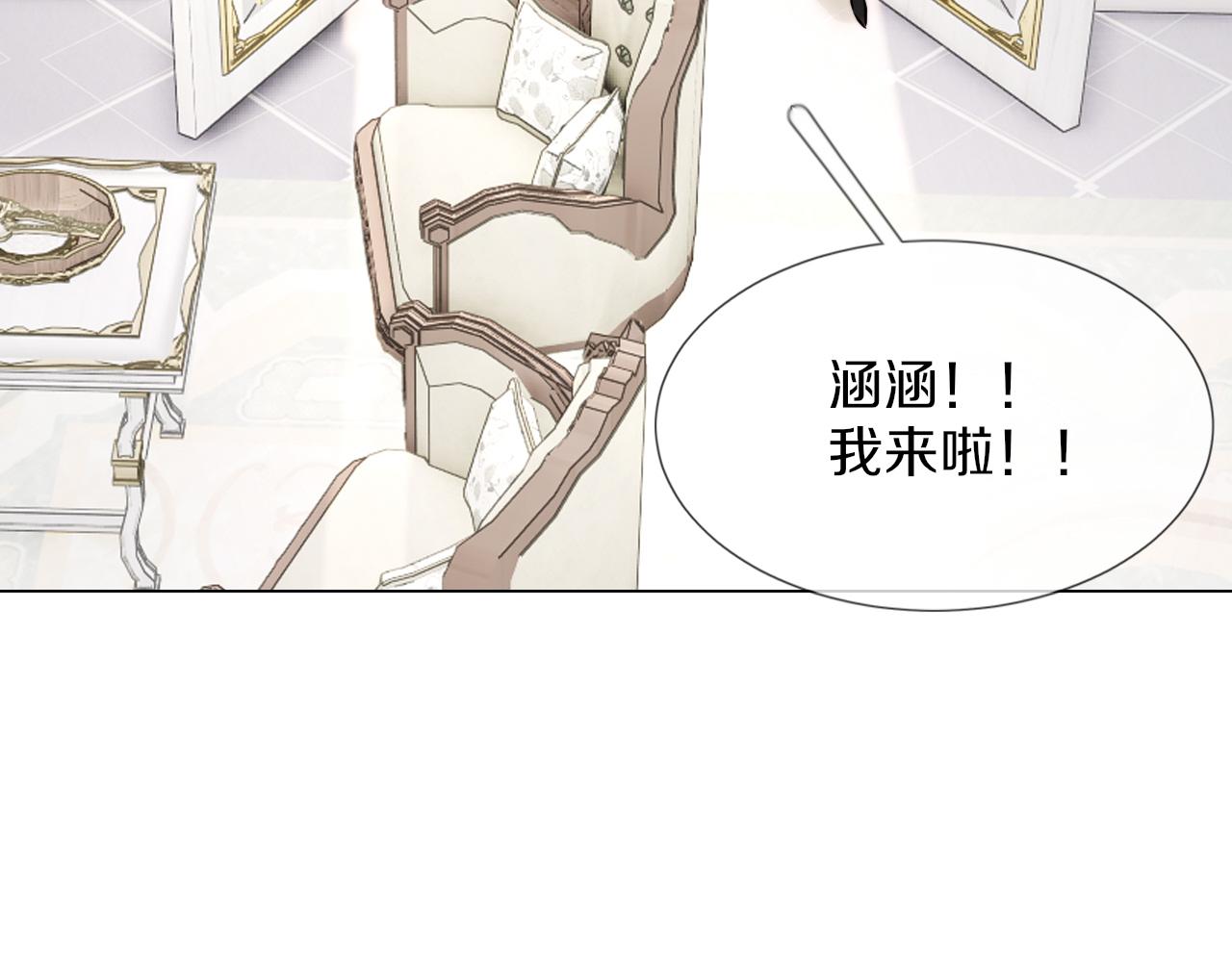 第114话 常彬婚礼53