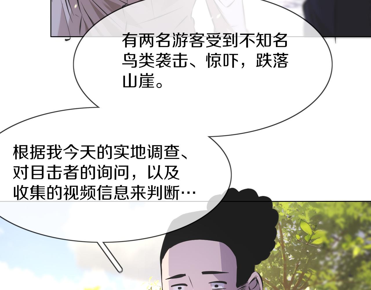 第131话 老夏的试探42