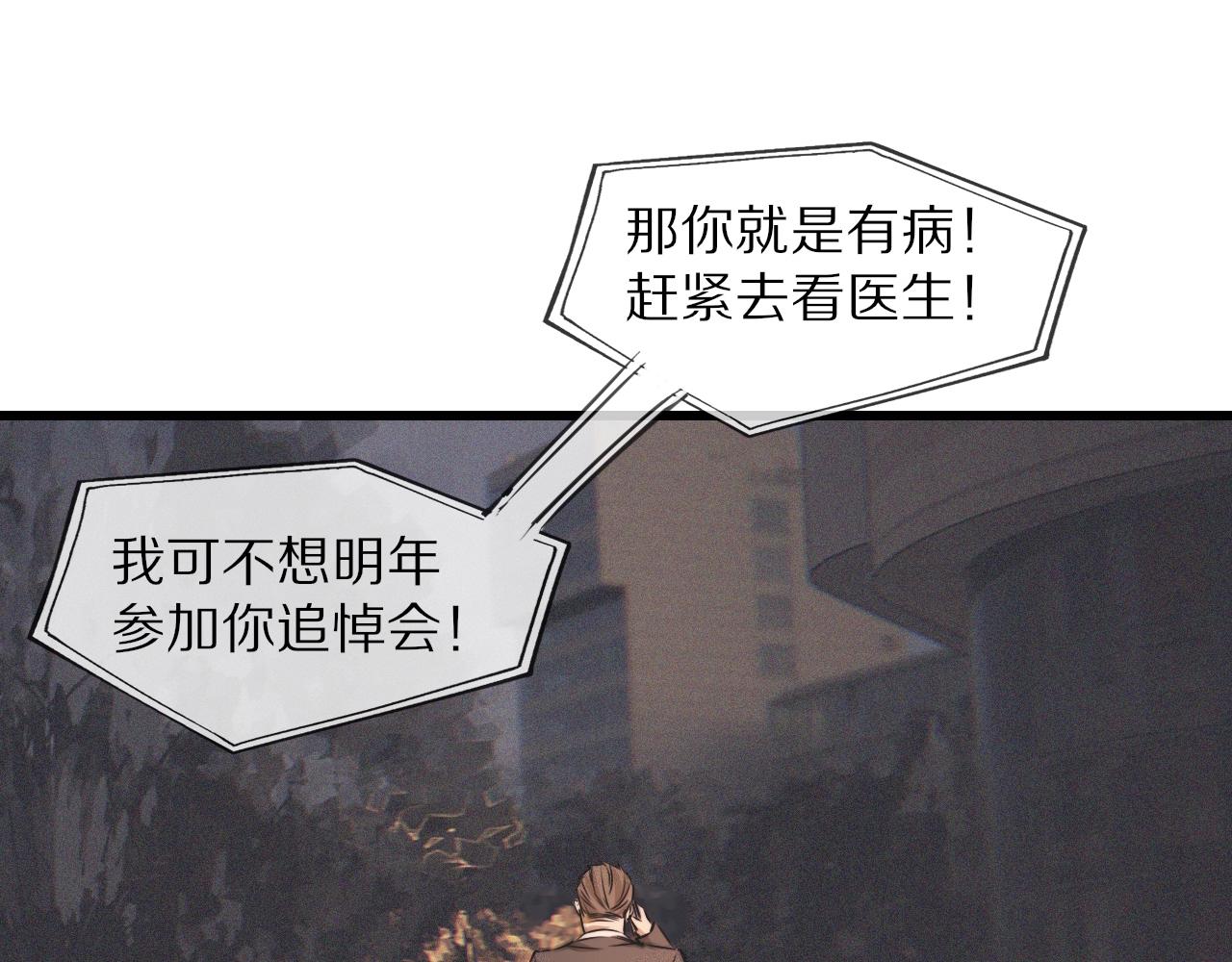 第59话 能力关联56