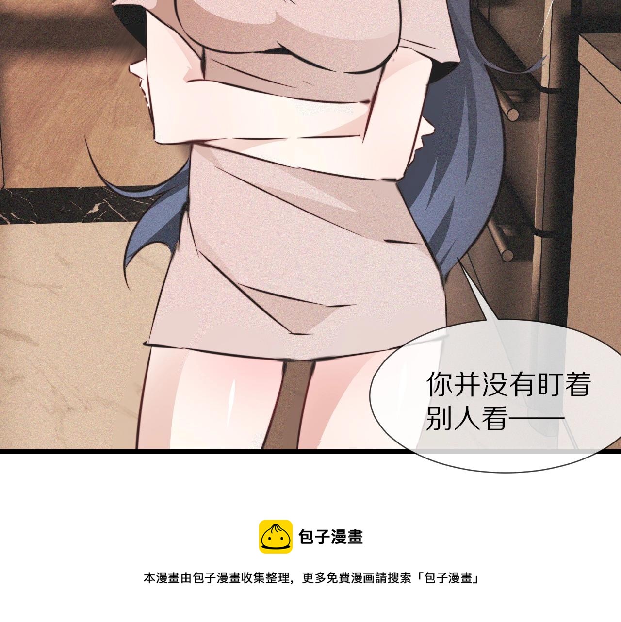 第55话 被研究了？84