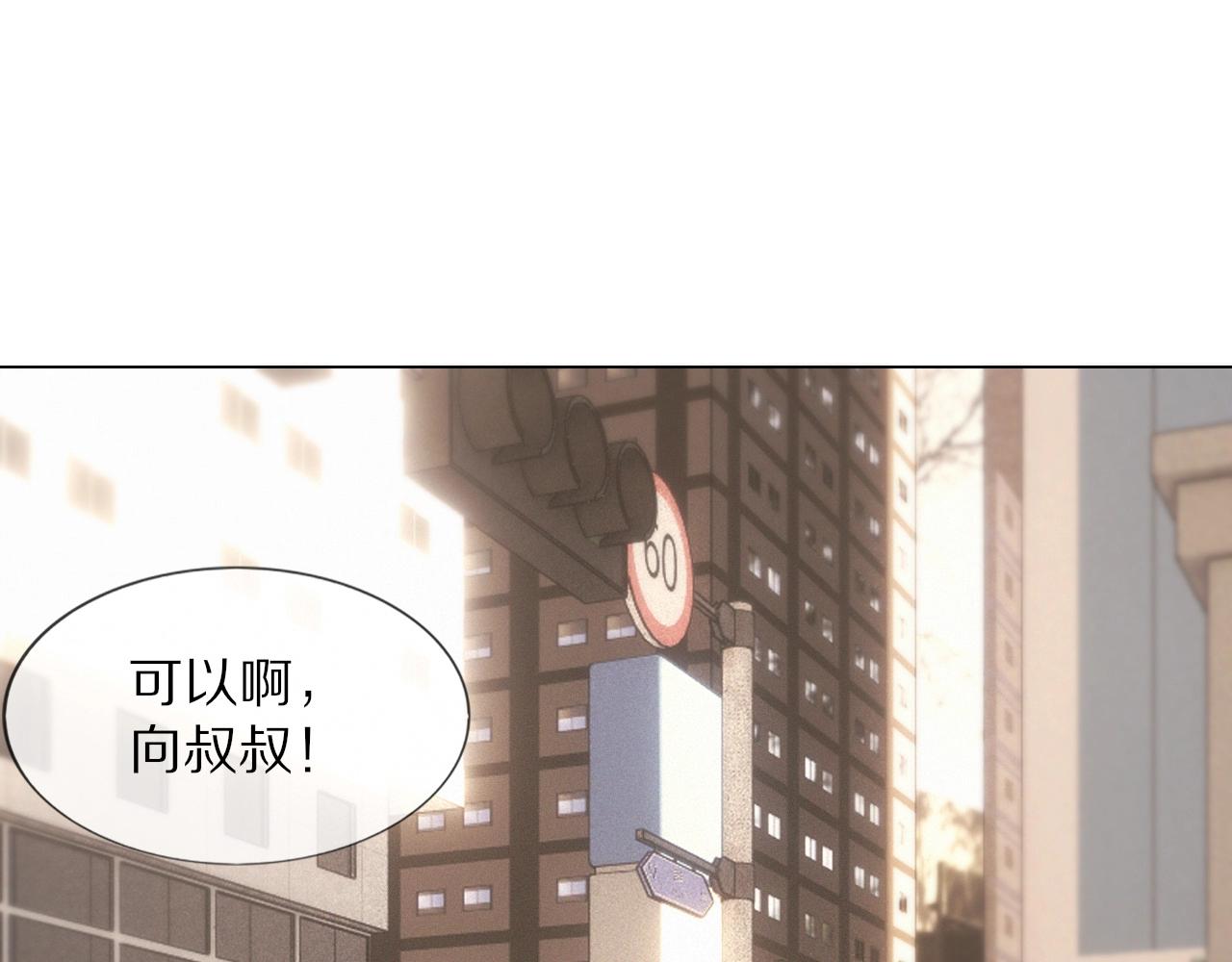 第104话 危险抉择22