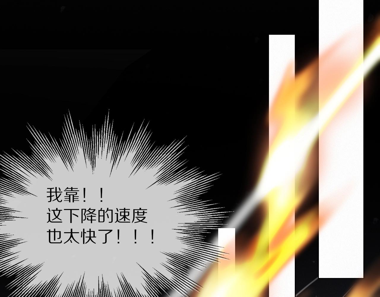 第101话 诗铃母女的麻烦52