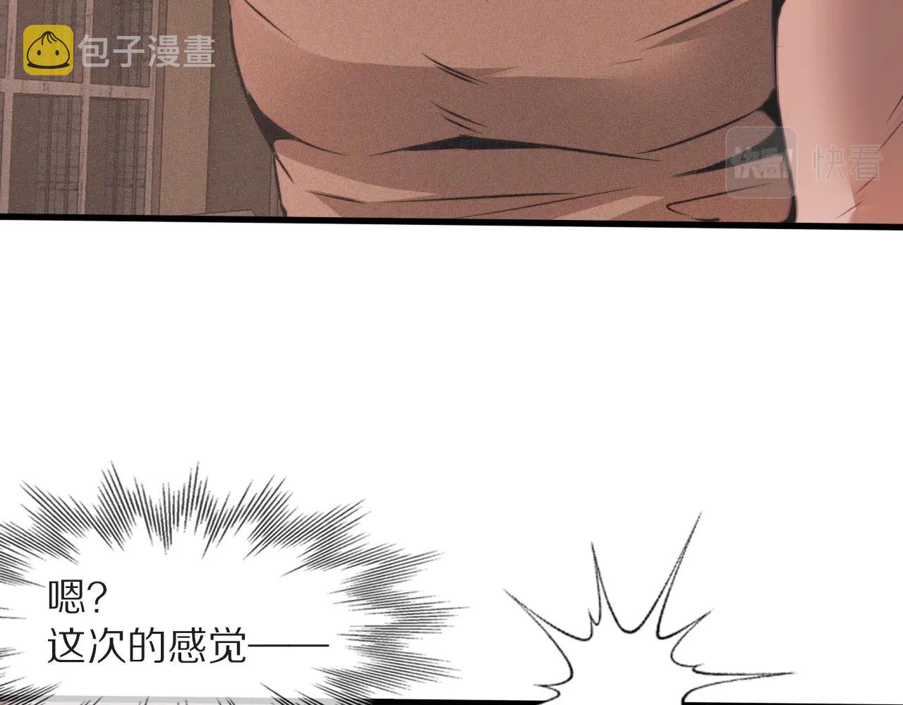 第45话 孤男寡女30