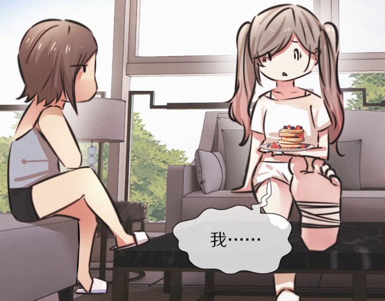 第9话 普通朋友59