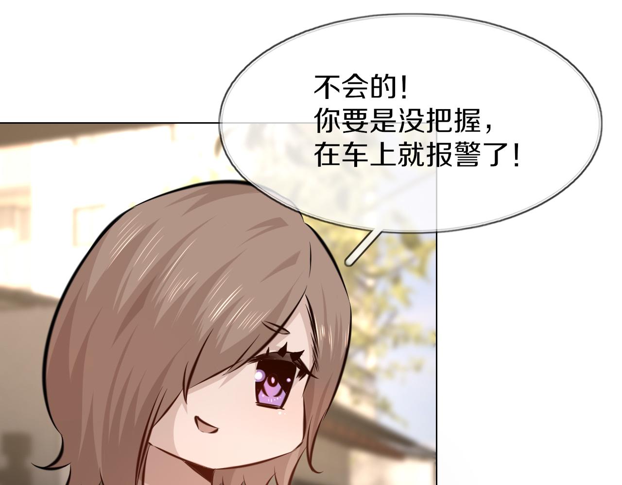 第126话 “六叔公”刘财福99