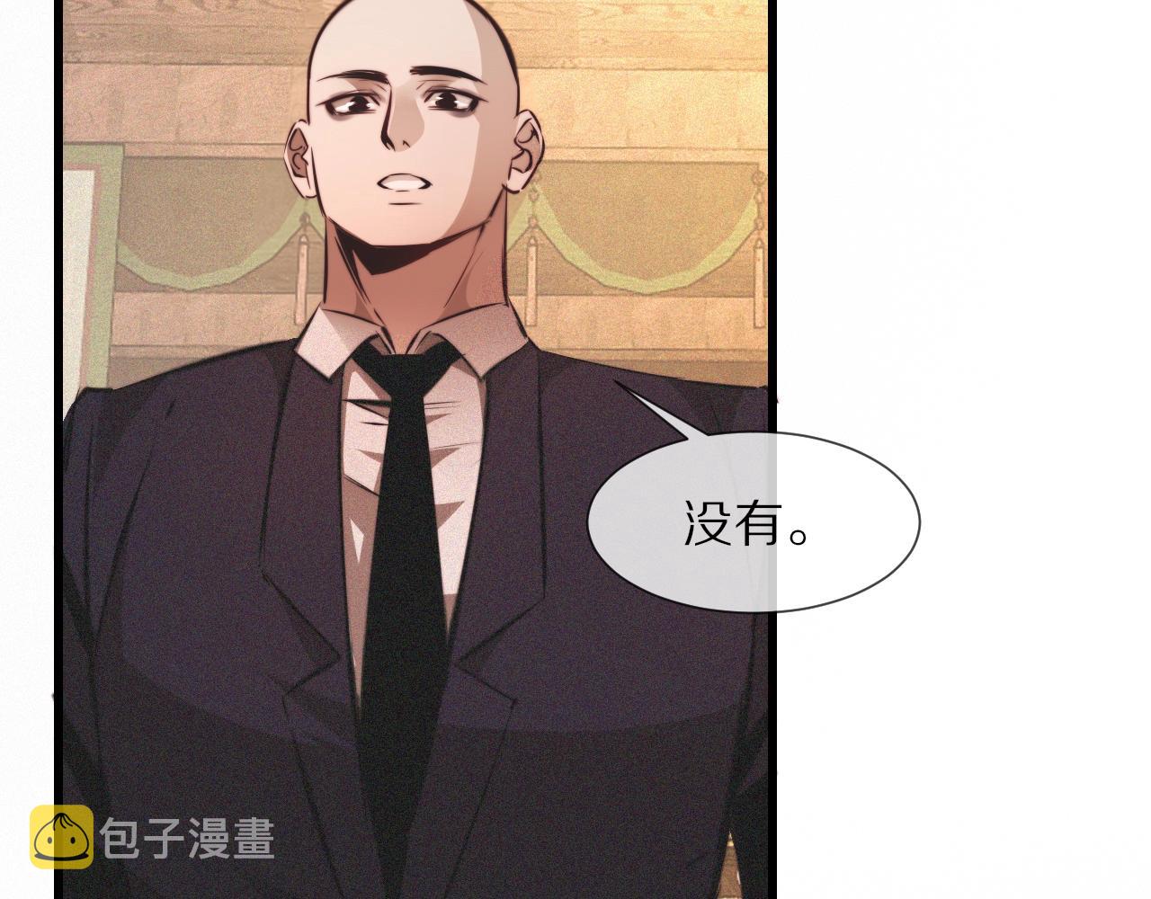 第94话猜对了我就.....57