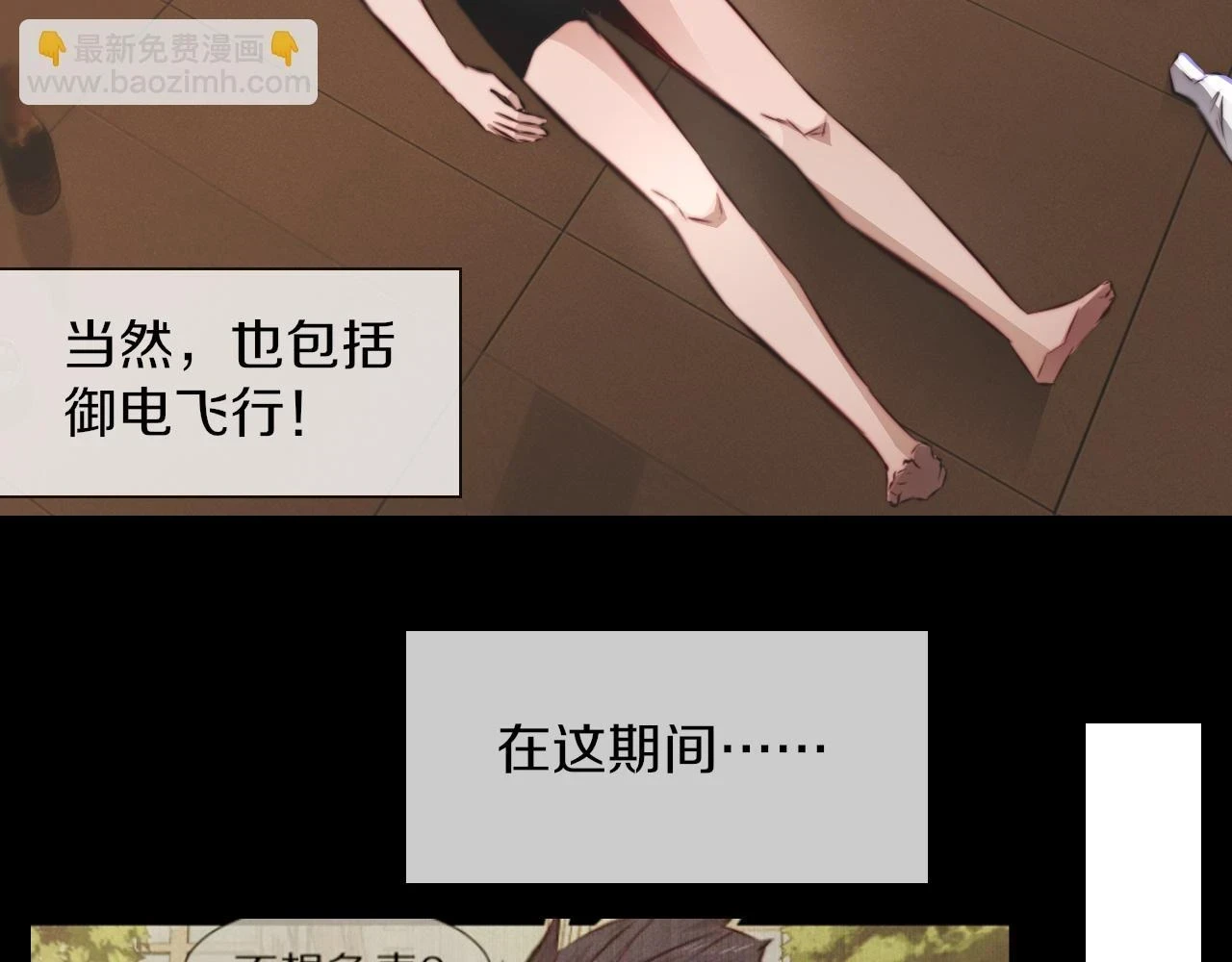 第136话 未来的路39