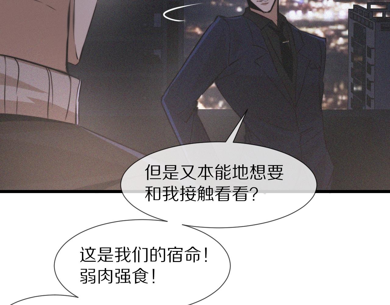 第34话 直接动手49