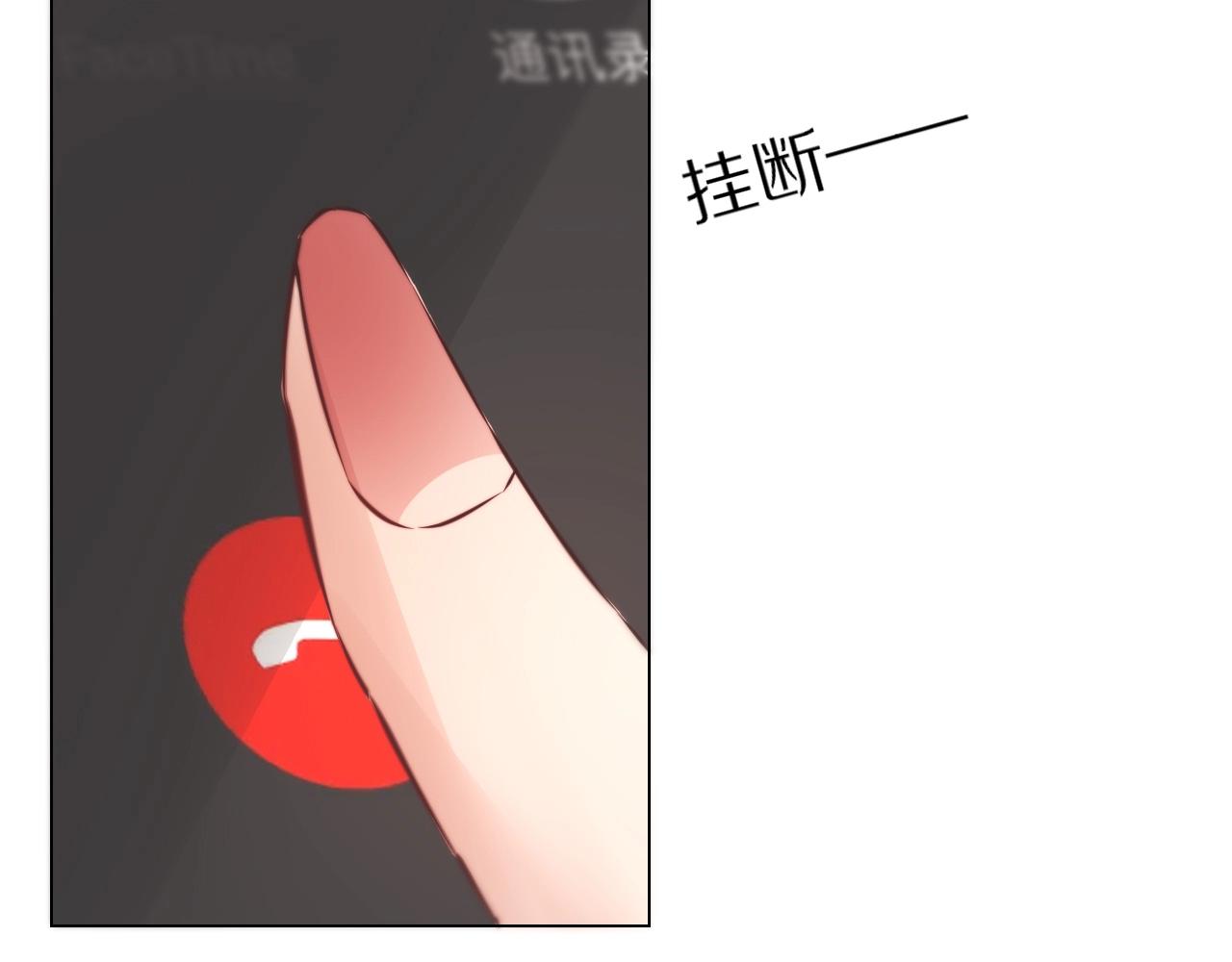第106话 爱丽丝的人类情绪？！102