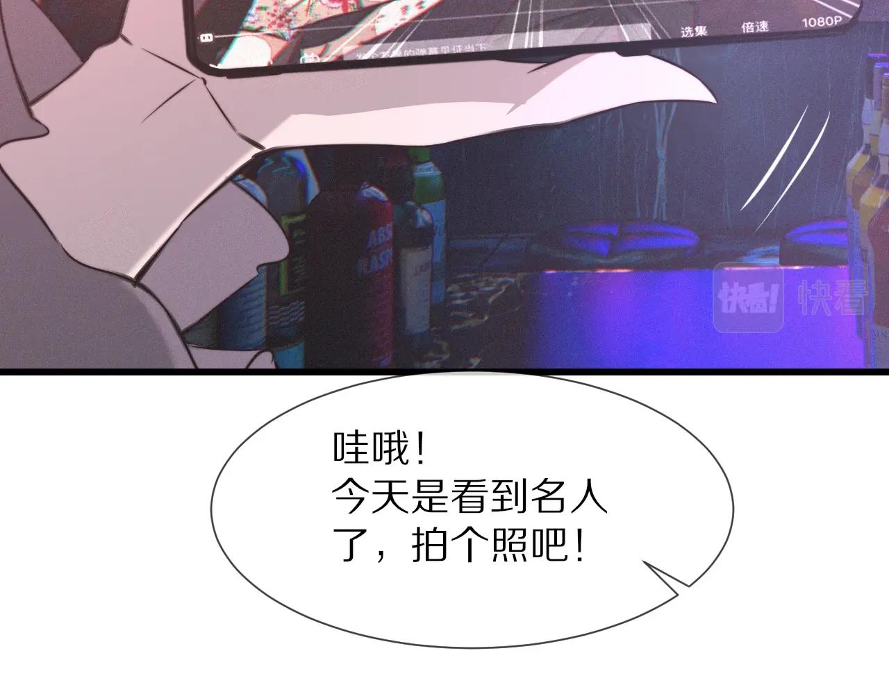 第29话 宝娜生日43