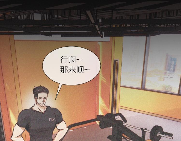 第3话 突如其来的相亲7