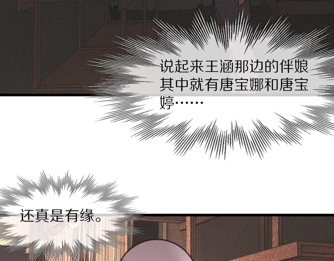 第89话再遇美女邻居90