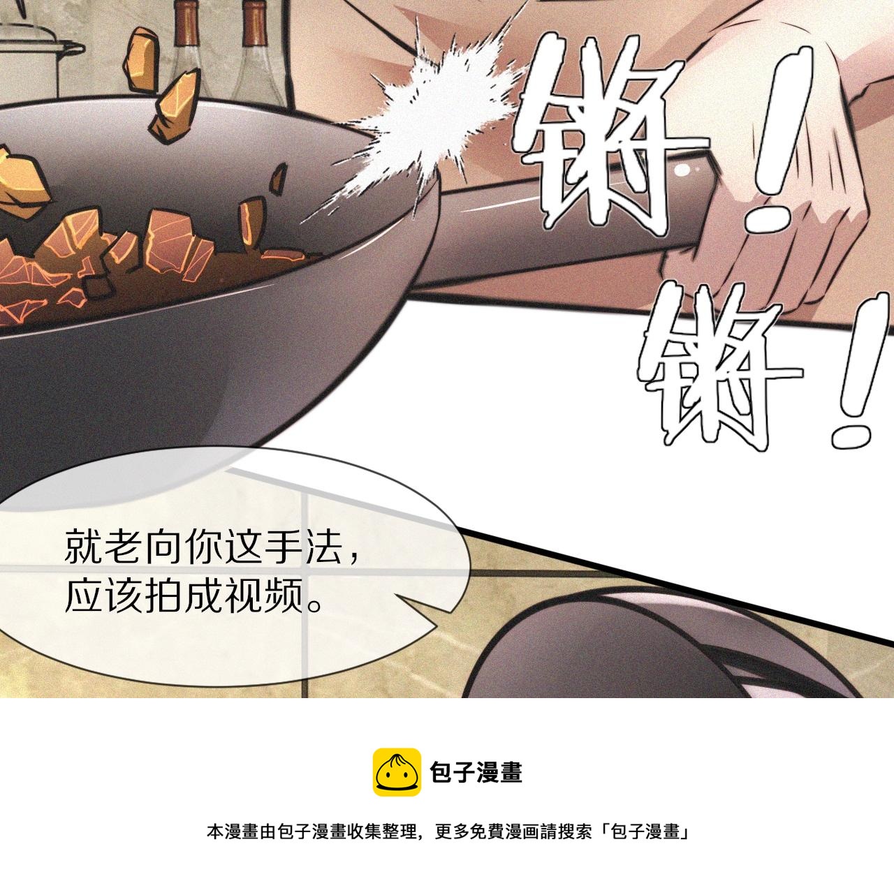 第50话 恐怖幻象？56