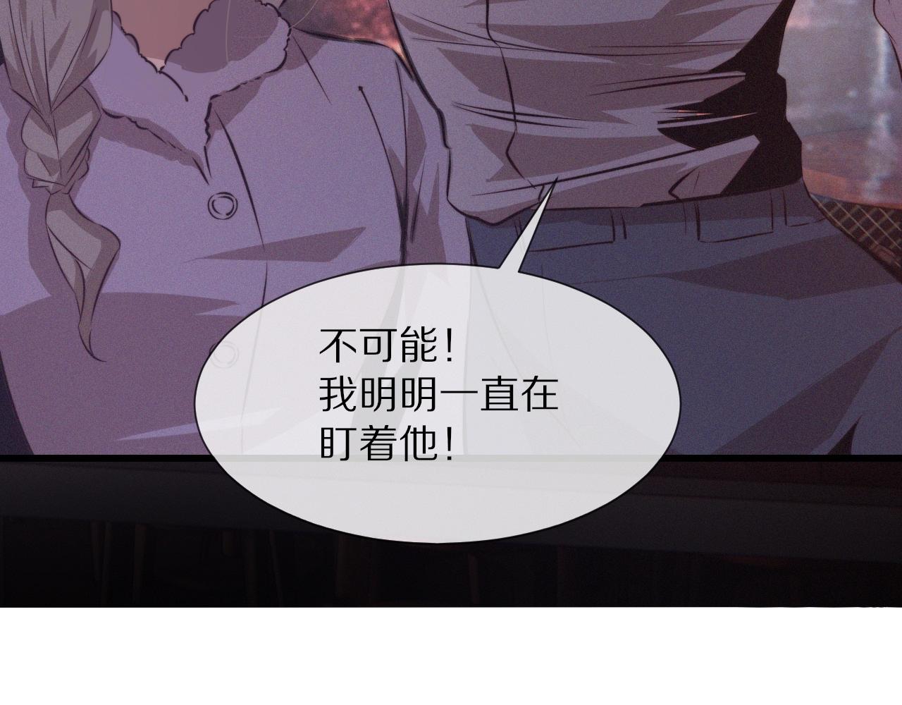 第26话 我叫一休22