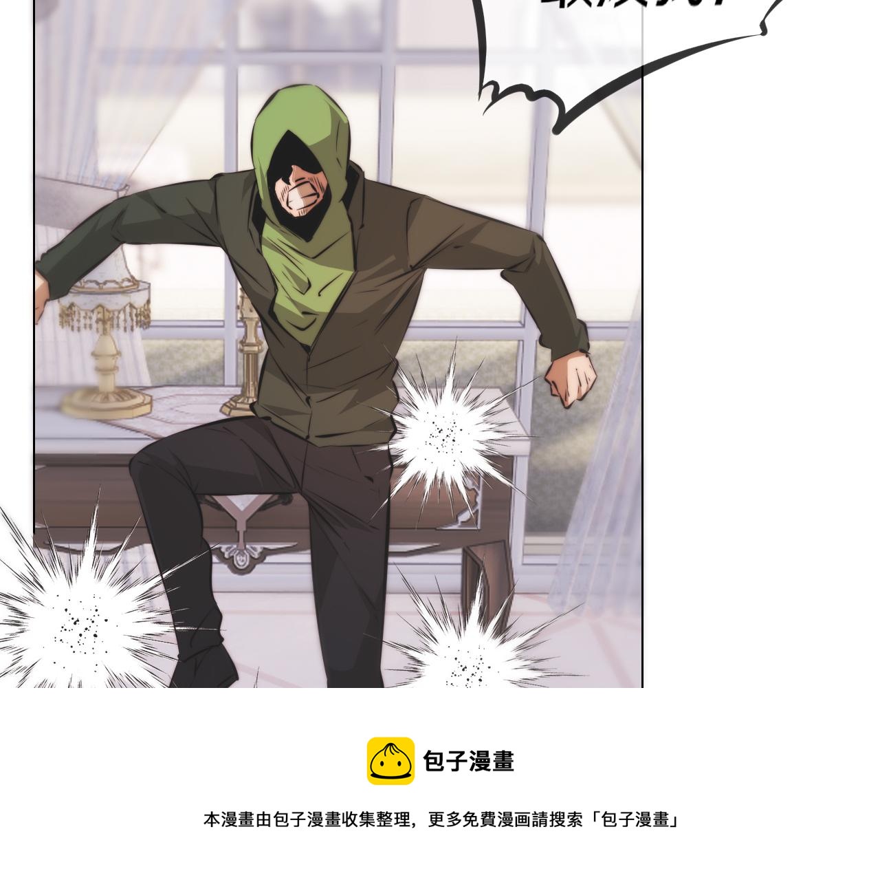 第115话 婚礼的闹事者49