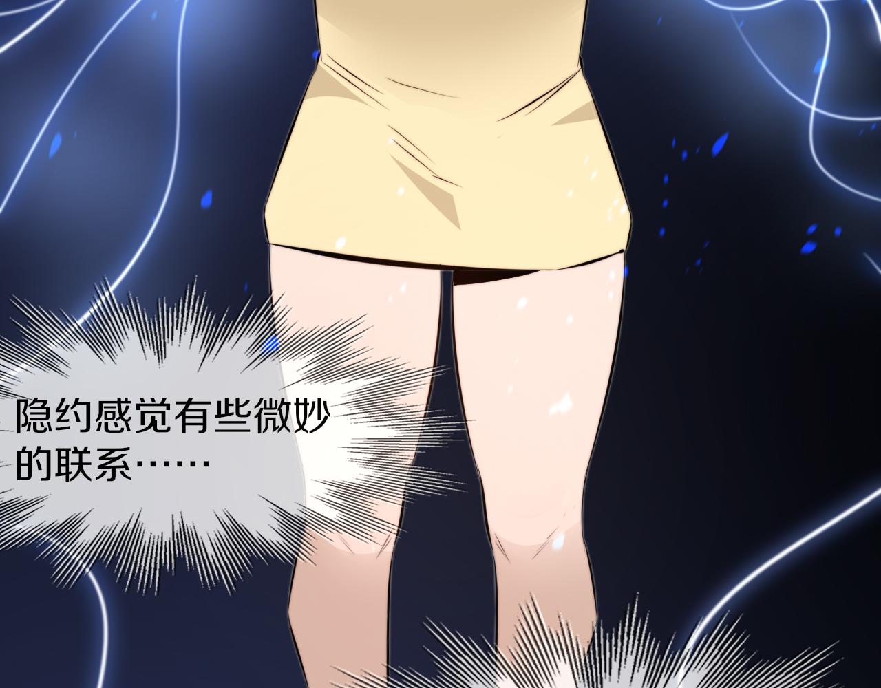 第116话 拒绝张倩80