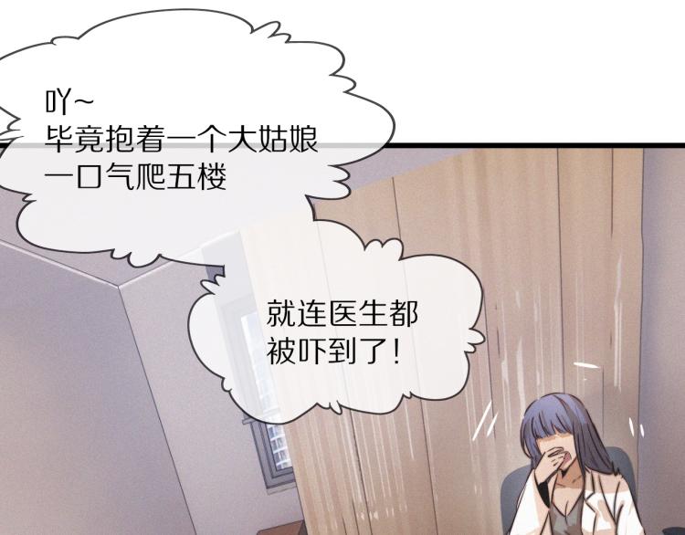 第9话 普通朋友9