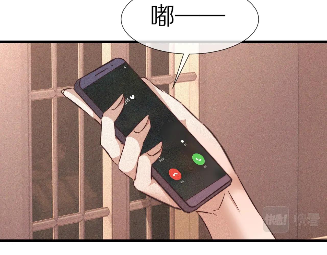 第76话 有头发了？！59