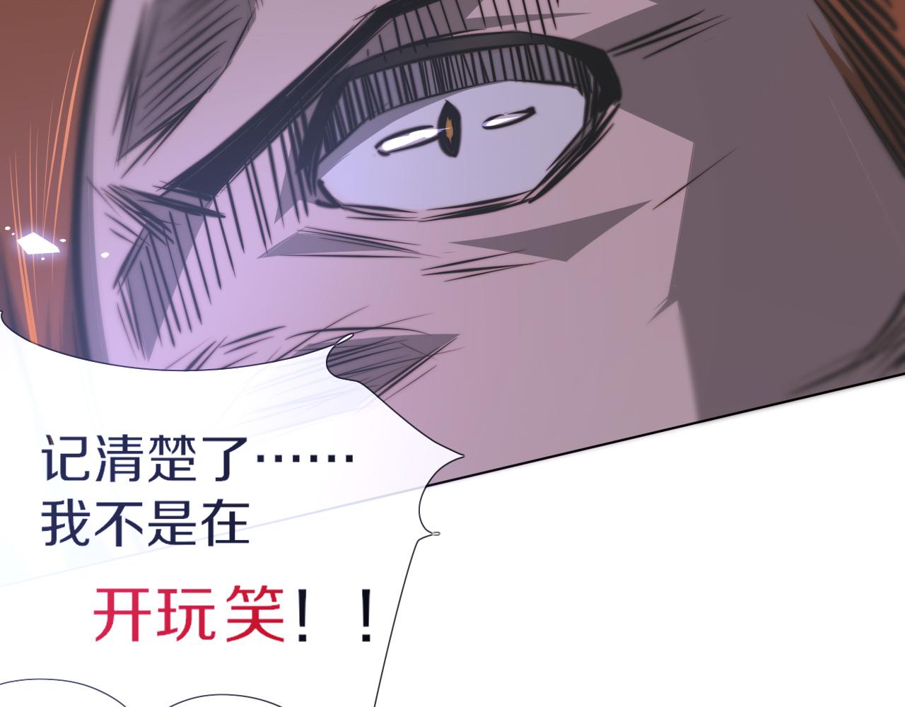 第119话 洗心革面？26