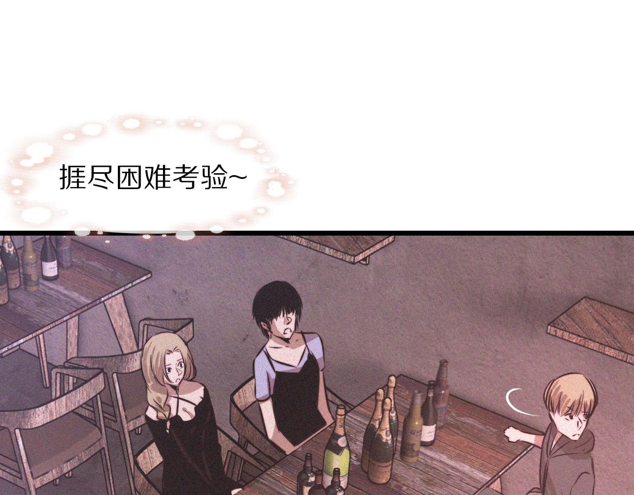 第39话 情绪同化57