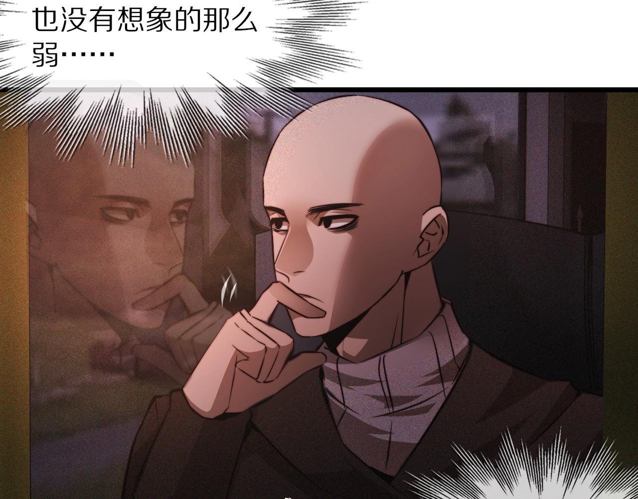 第37话 神奇硬币9