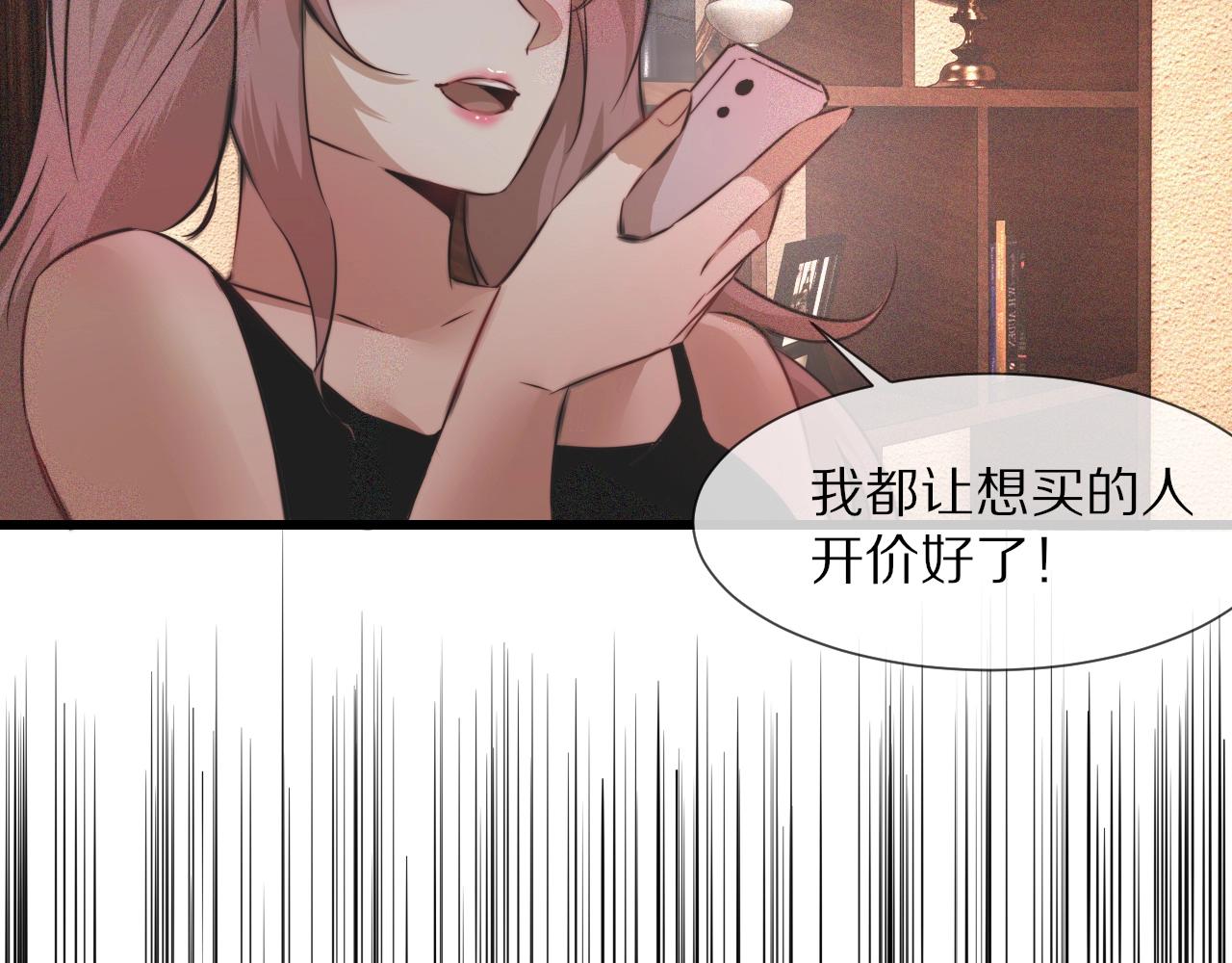 第47话 嗟怨木雕50